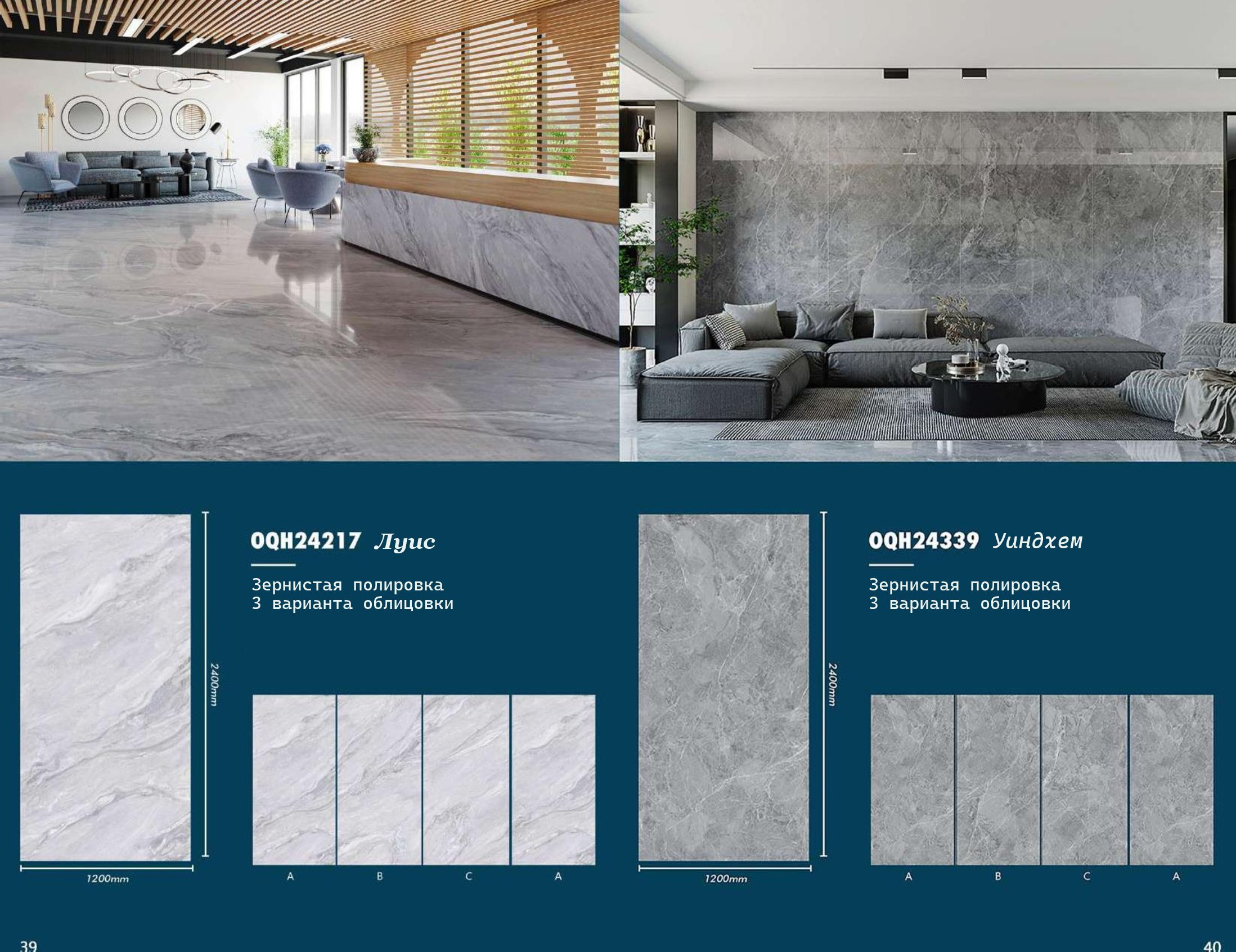 Harmer Coverings | РФ